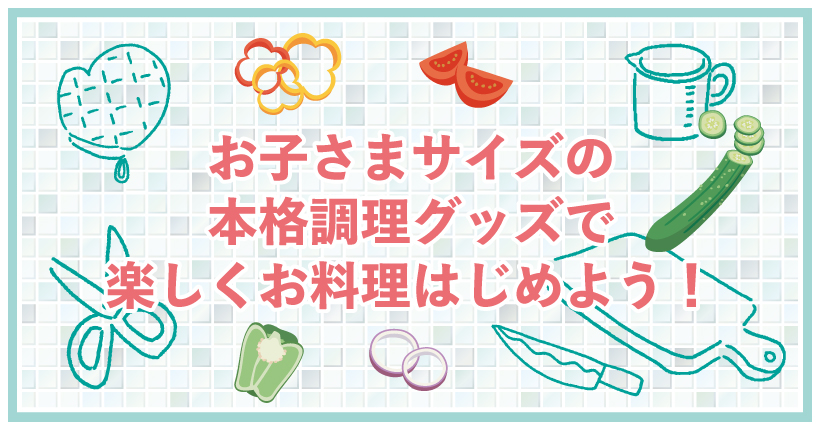 banner_cooking2026.jpg