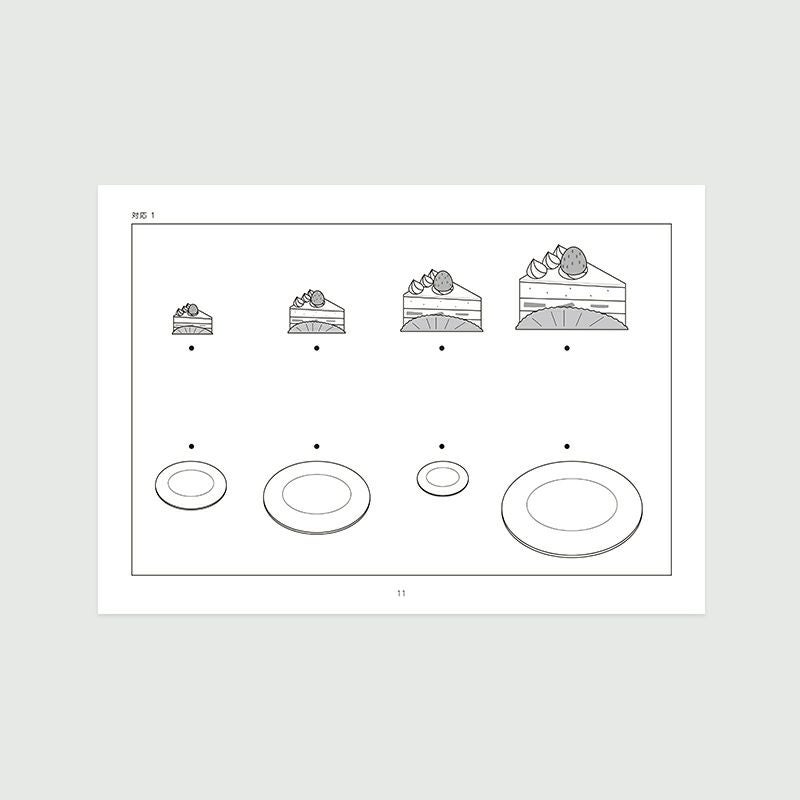 小学校受験 年中問題集 初級 | 幼児教材オンラインストア｜MONOKO