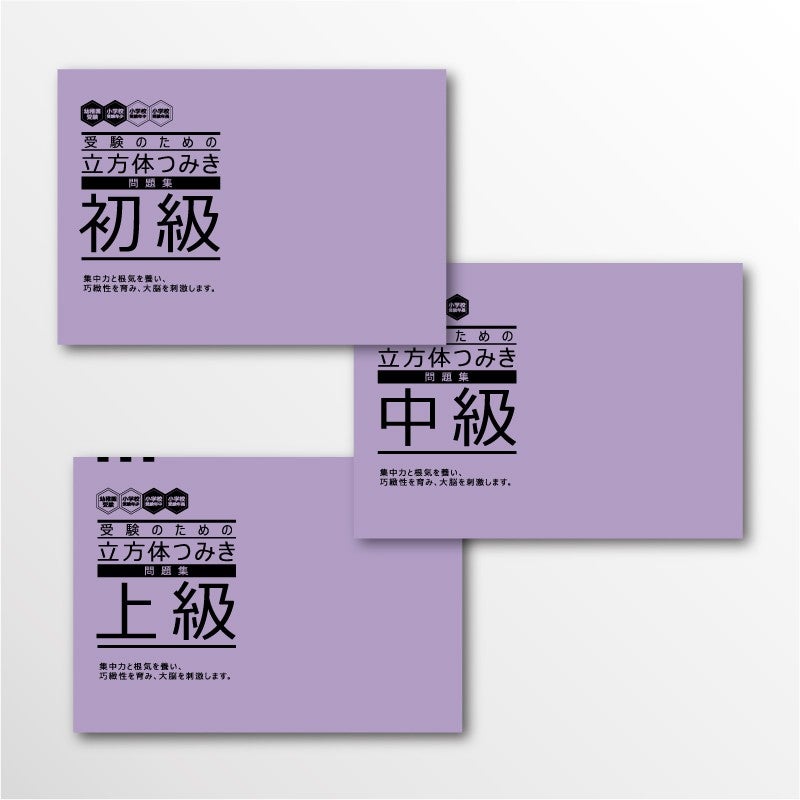 お手続き | 幼児教材オンラインストア｜MONOKO