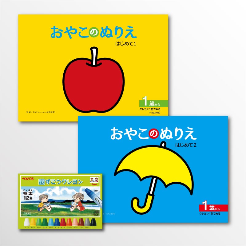 幼稚園受験対策教材セット 2027 東京音楽大学付属幼稚園 受験 問題集 過去問の傾向 対策問題集(3